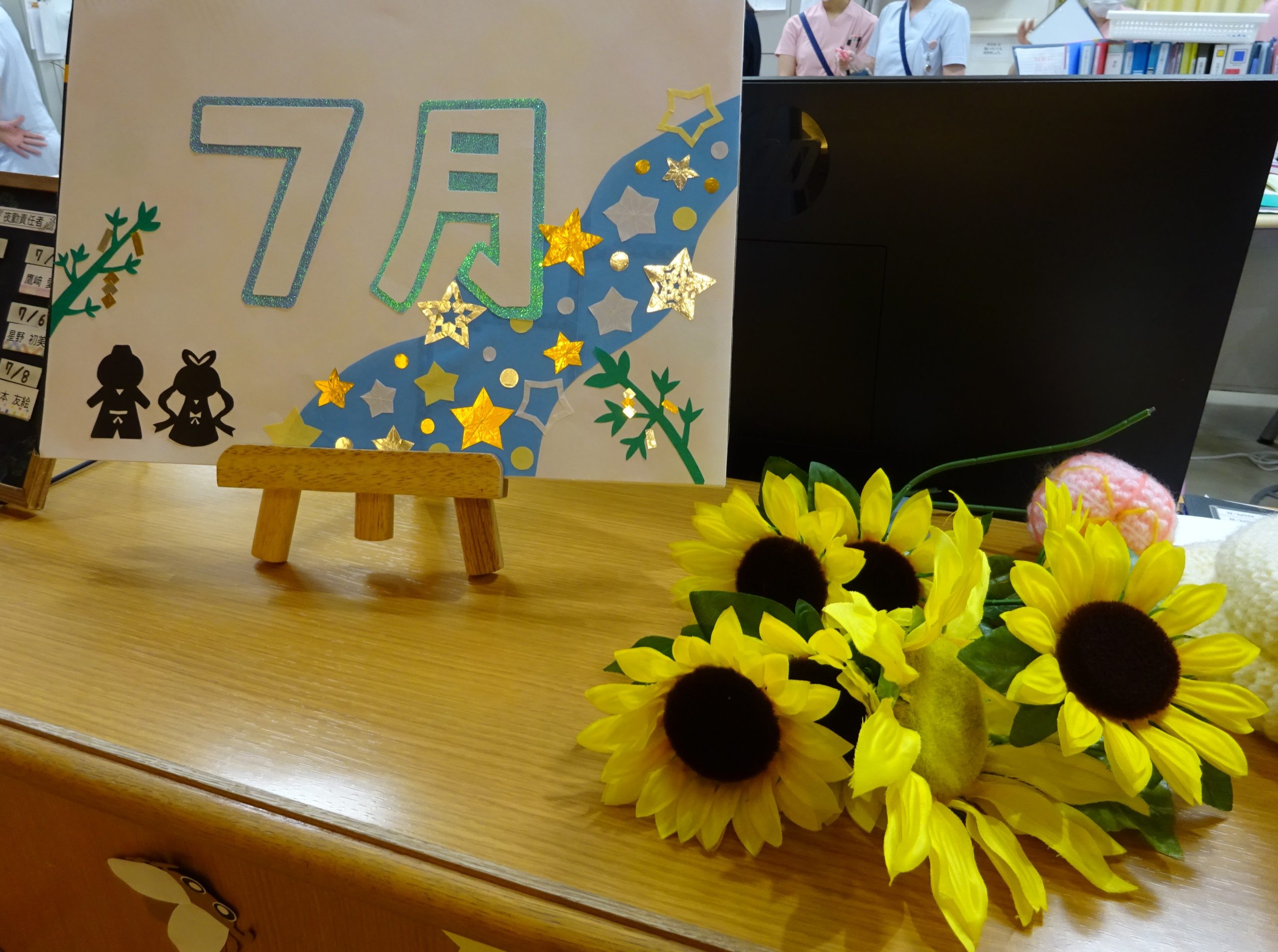 暑い日が続きます