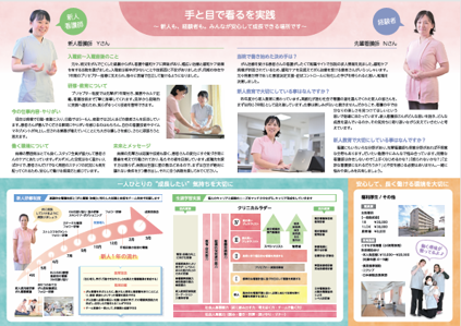 募集要項のページからご覧ください