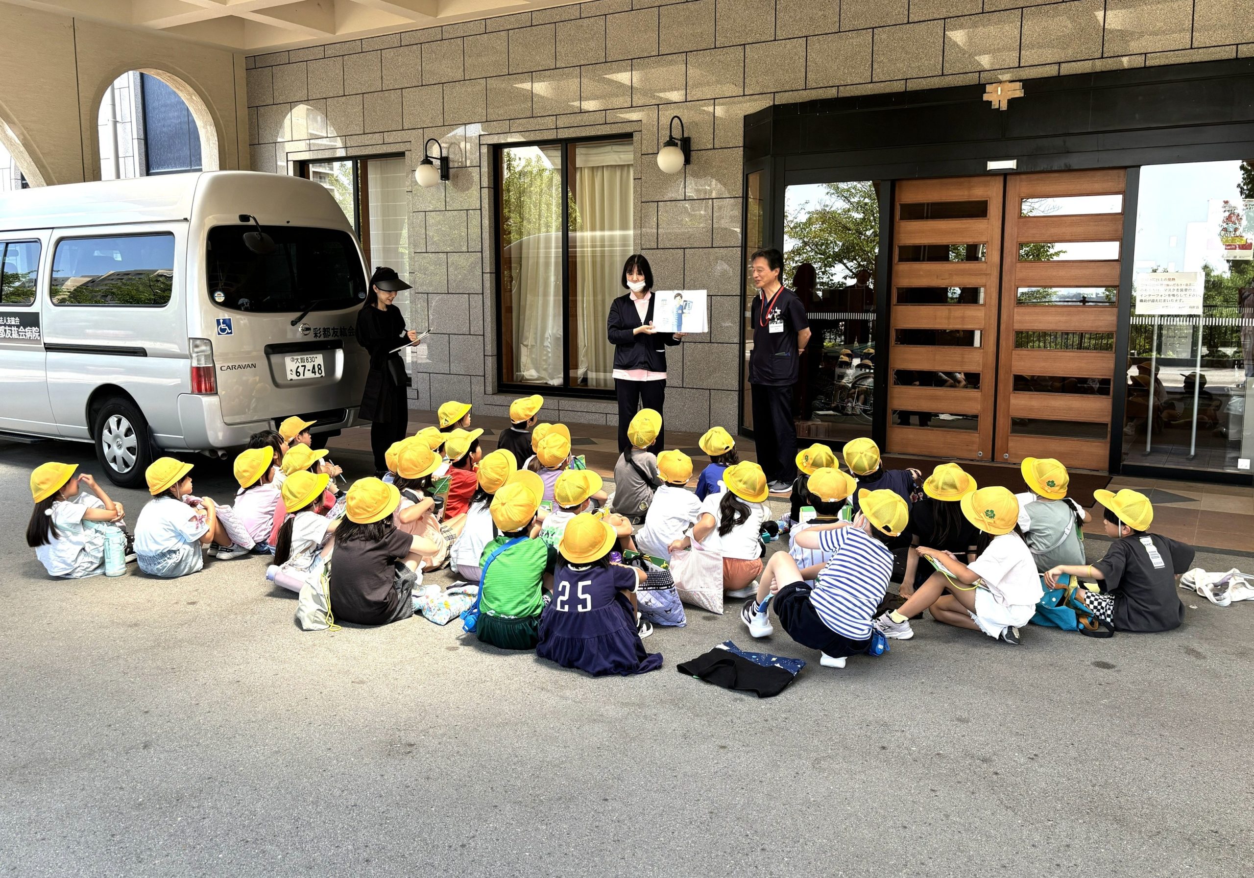 まち探検に来てくれました